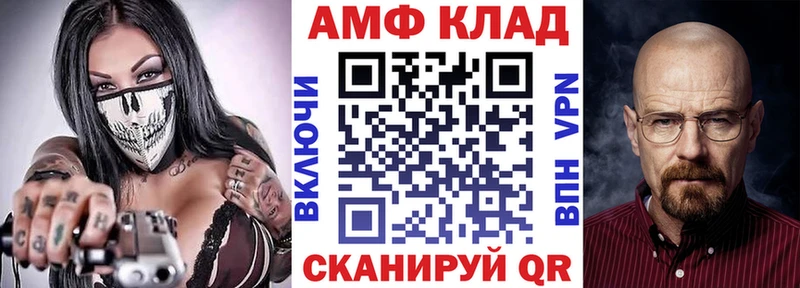 Amphetamine Розовый  гидра как зайти  Приволжск 