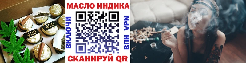 цены наркотик Приволжск Cannafood конопля