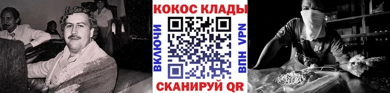 COCAIN FishScale  хочу   Приволжск 