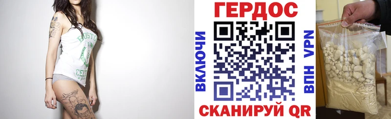 где можно купить ОМГ ОМГ ссылка ГЕРОИН VHQ Приволжск