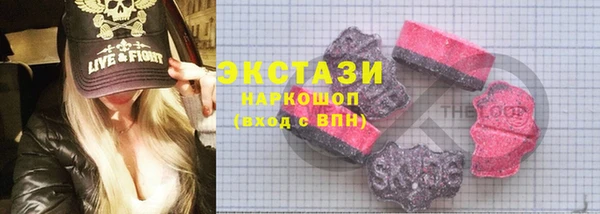 синтетический гашиш Абинск