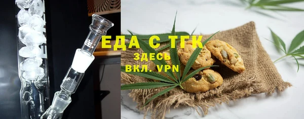 мет Абаза