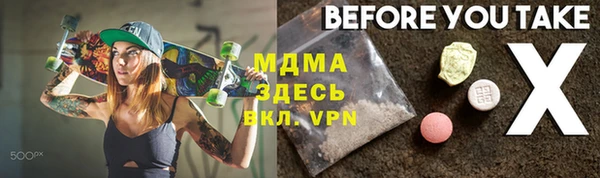 синтетический гашиш Абинск