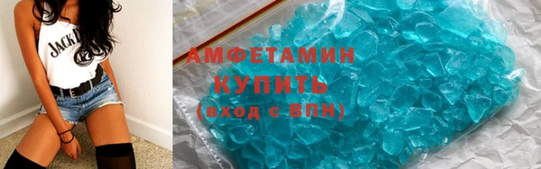 синтетический гашиш Абинск