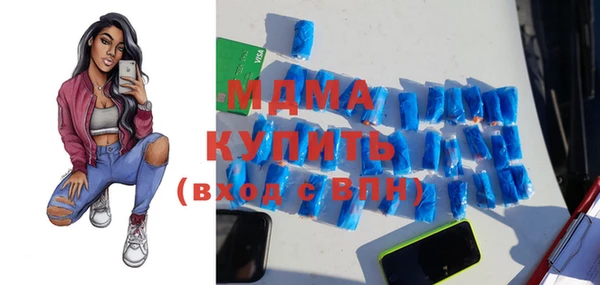 метадон Абдулино