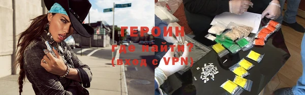 мет Абаза
