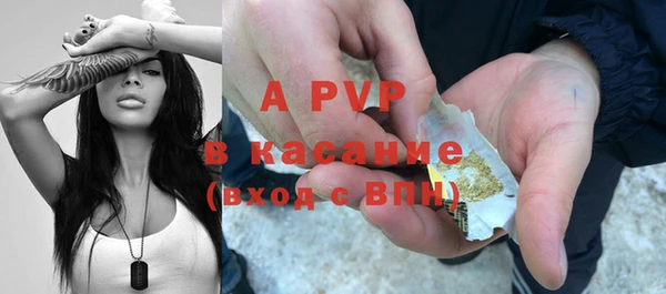 мет Абаза