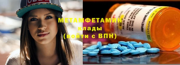 метадон Абдулино