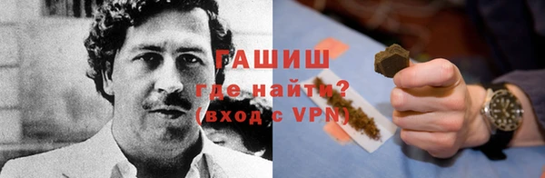 метадон Абдулино