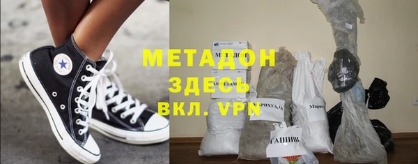 метадон Абдулино