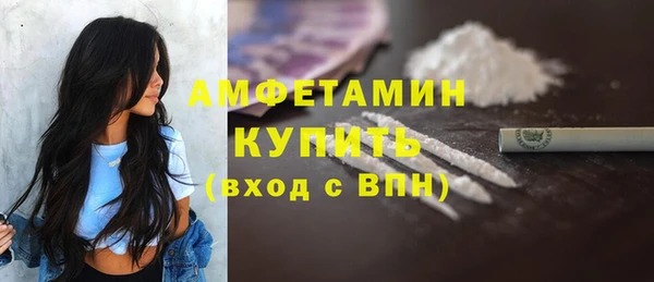 кокаин колумбия Осташков