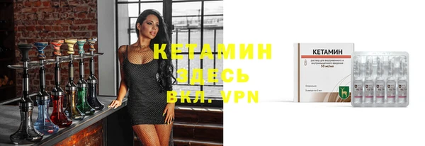 синтетический гашиш Абинск
