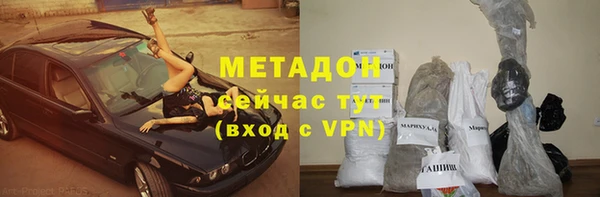 мет Абаза