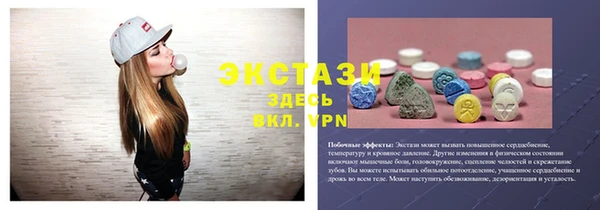 мет Абаза
