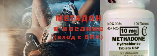метадон Абдулино