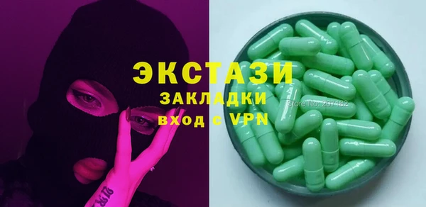 синтетический гашиш Абинск