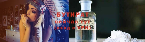 метадон Абдулино