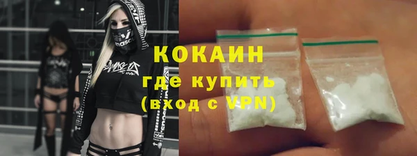 синтетический гашиш Абинск