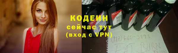мет Абаза