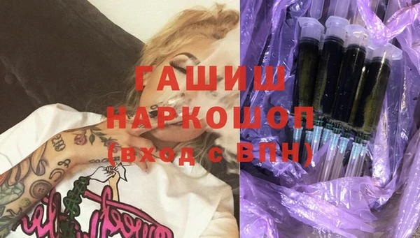 метадон Абдулино