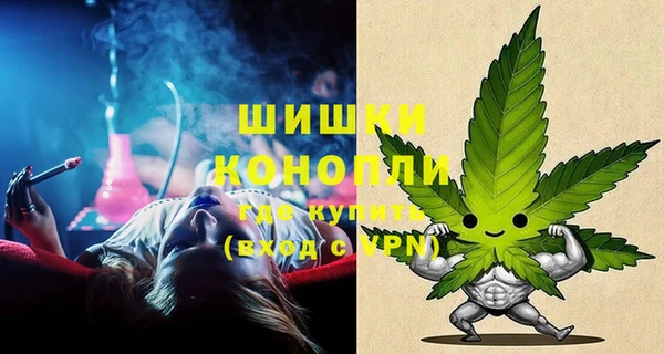 синтетический гашиш Абинск