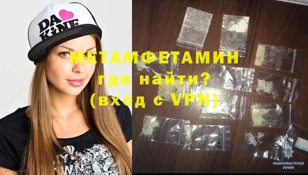 метадон Абдулино