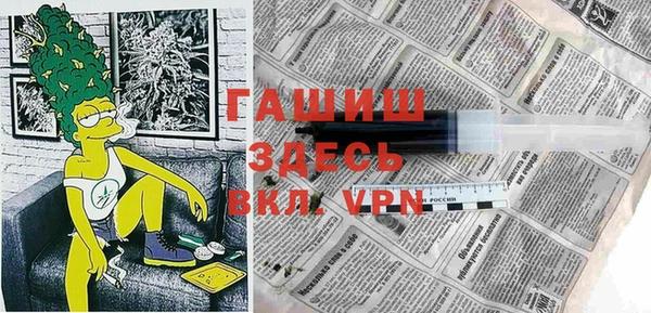 метадон Абдулино