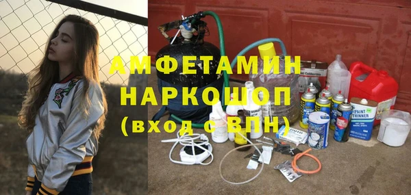 метадон Абдулино
