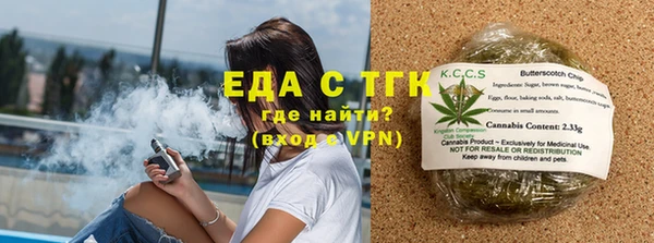 синтетический гашиш Абинск