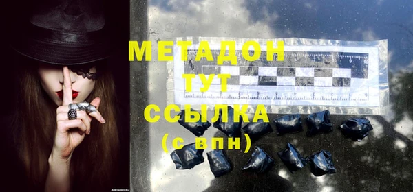 метадон Абдулино