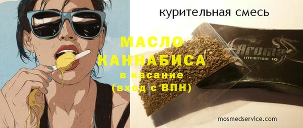 синтетический гашиш Абинск