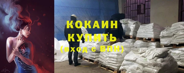 MDMA Осинники