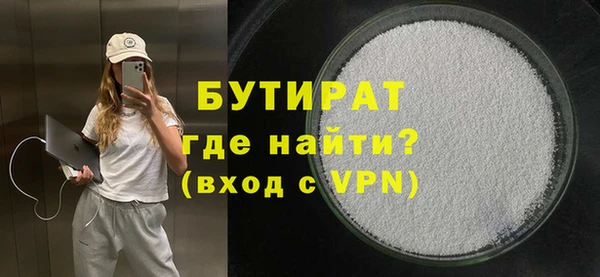 метадон Абдулино