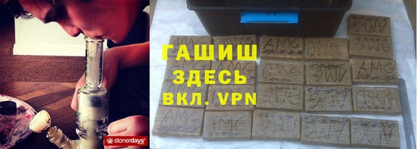 мет Абаза