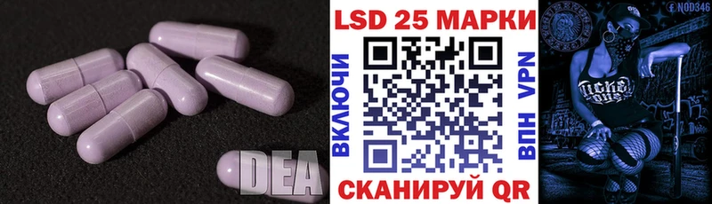 LSD-25 экстази кислота  дарк нет какой сайт  Приволжск 