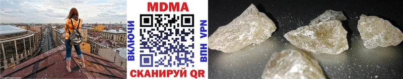 магазин    Приволжск  MDMA молли 