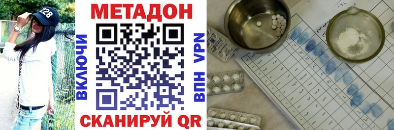 дарнет шоп  Приволжск  kraken ссылки  МЕТАДОН methadone 
