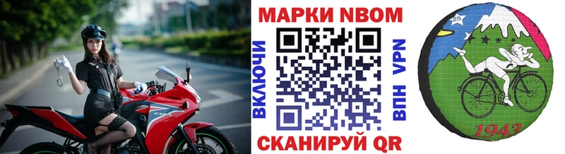Наркотические марки 1,8мг цены наркотик Приволжск