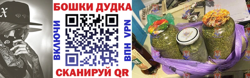 МАРИХУАНА марихуана Приволжск
